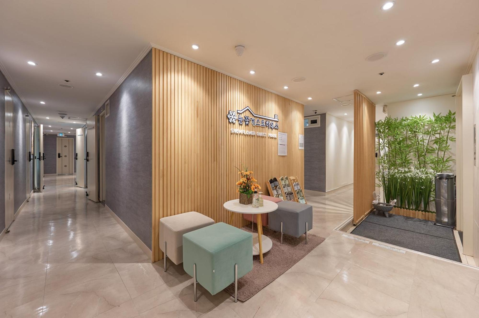 Snowflower Guesthouse 서울특별시 외부 사진
