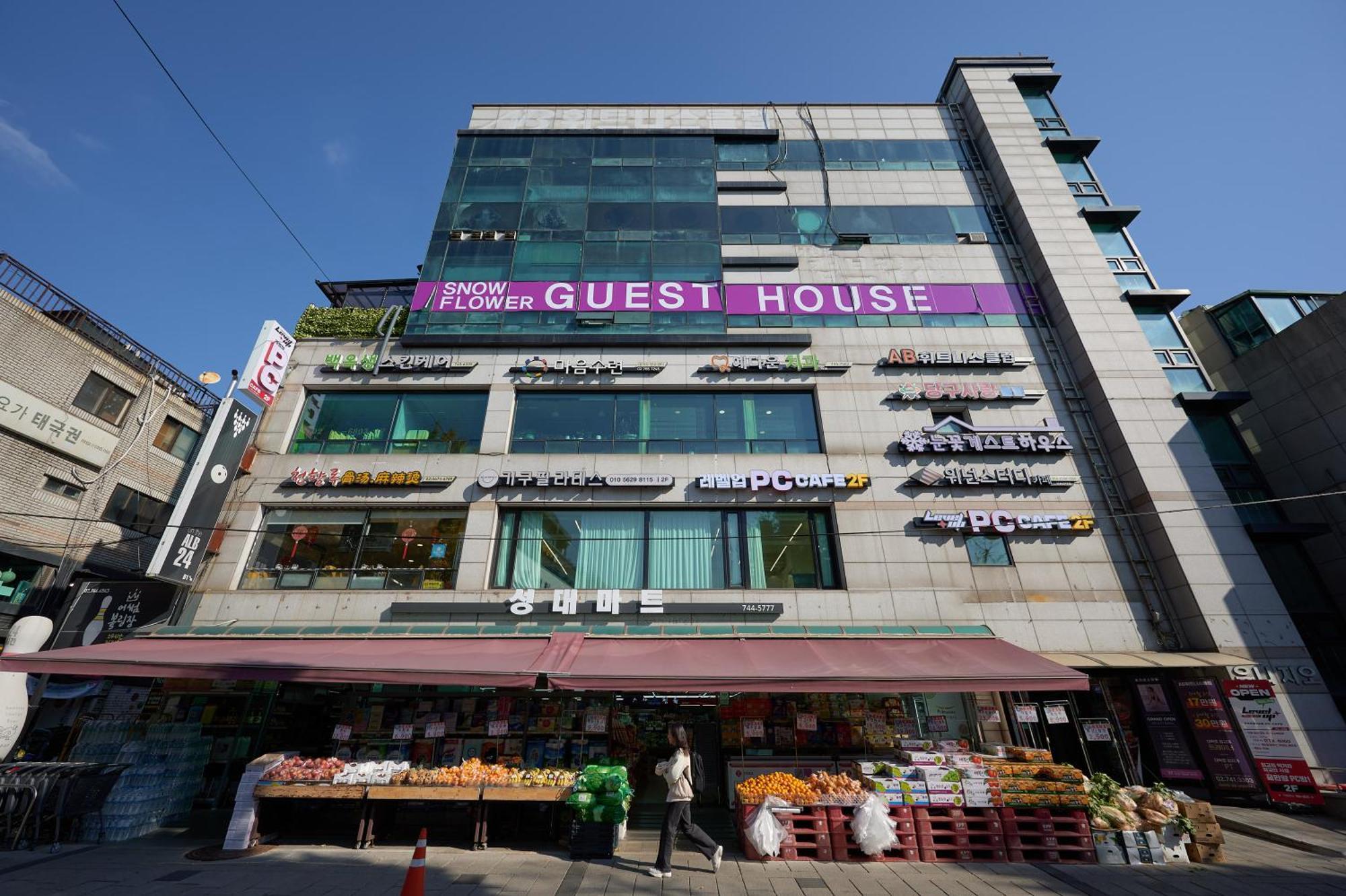 Snowflower Guesthouse 서울특별시 외부 사진