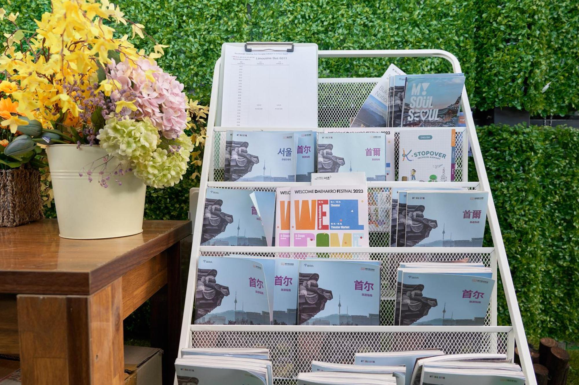 Snowflower Guesthouse 서울특별시 외부 사진